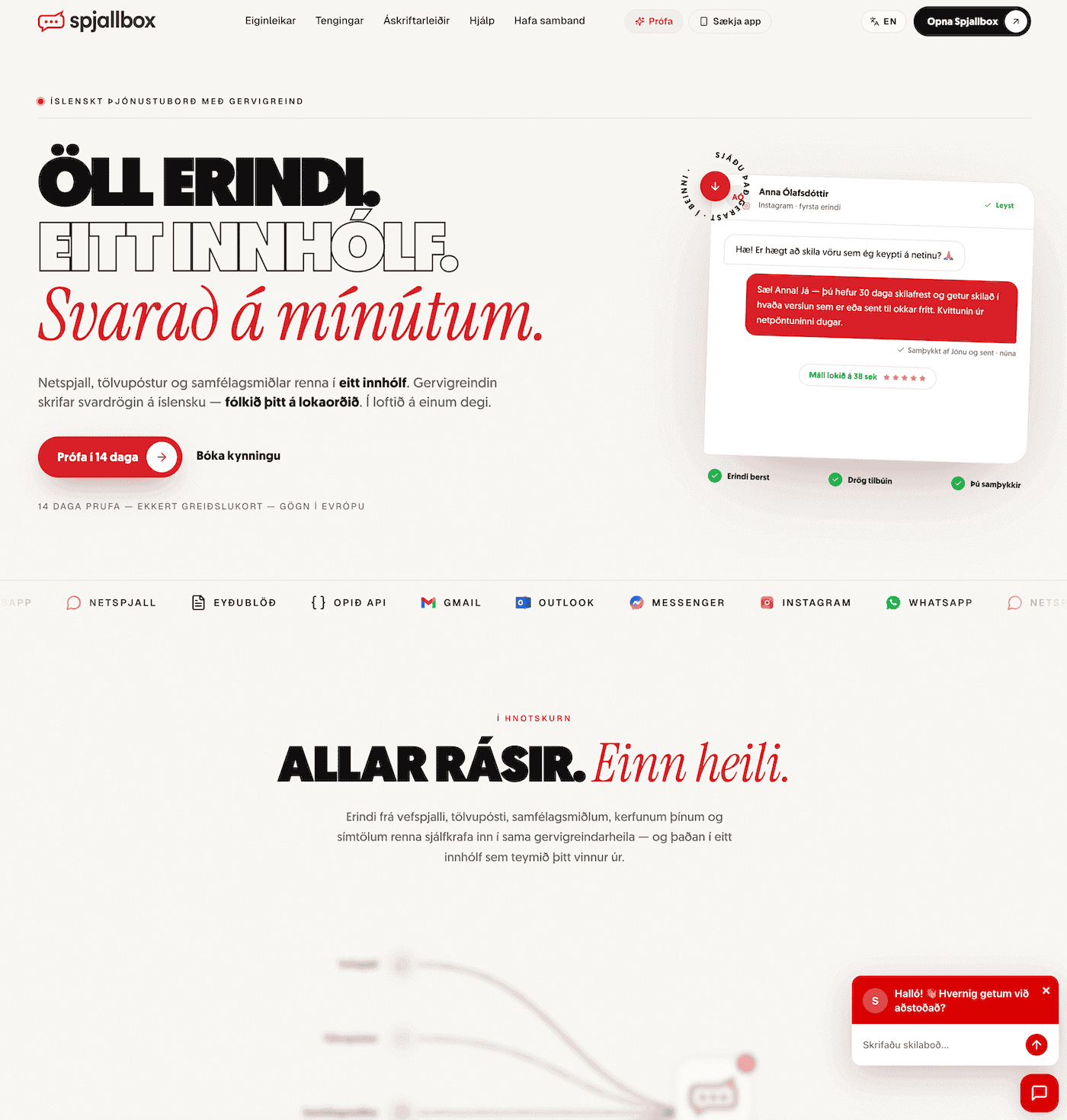 Spjallbox — SaaS